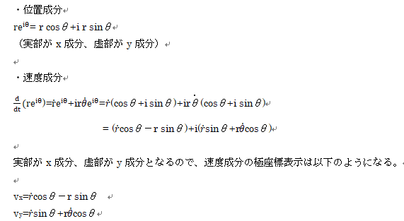 f:id:yasuyankun:20210613223223p:plain