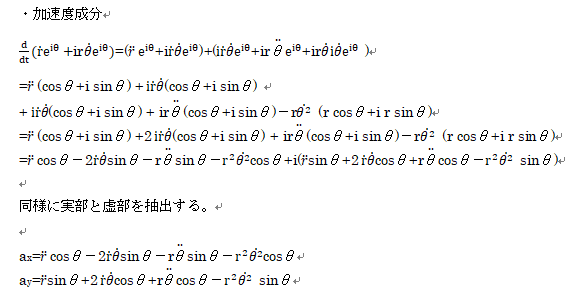 f:id:yasuyankun:20210613223243p:plain