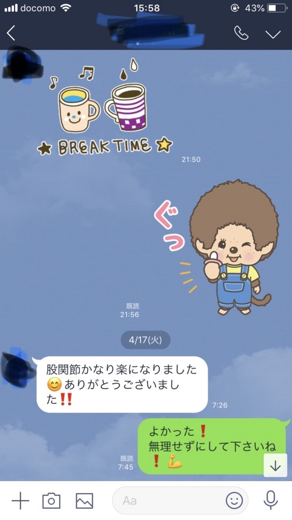 f:id:yasuyasi:20180519011759j:plain f:id:yasuyasi:20180519011759j:plain