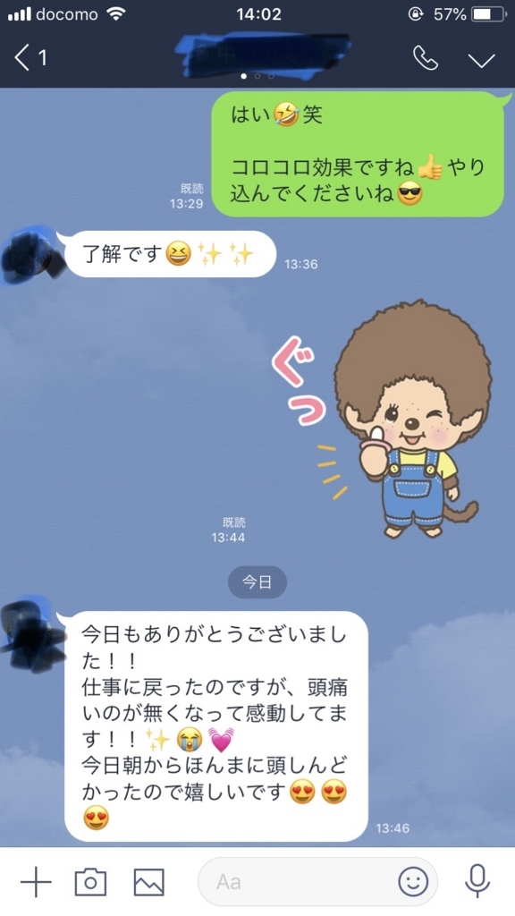 f:id:yasuyasi:20180519011820j:plain f:id:yasuyasi:20180519011820j:plain