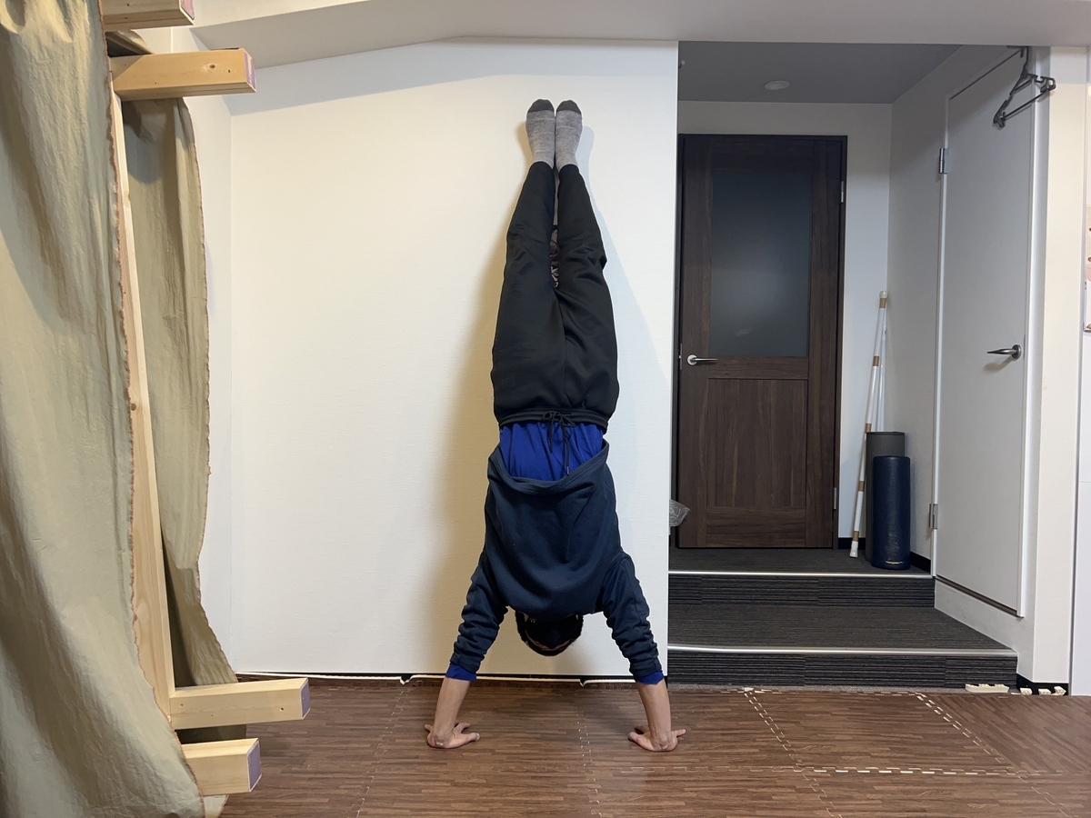 自宅で行えるトレーニング「壁倒立」