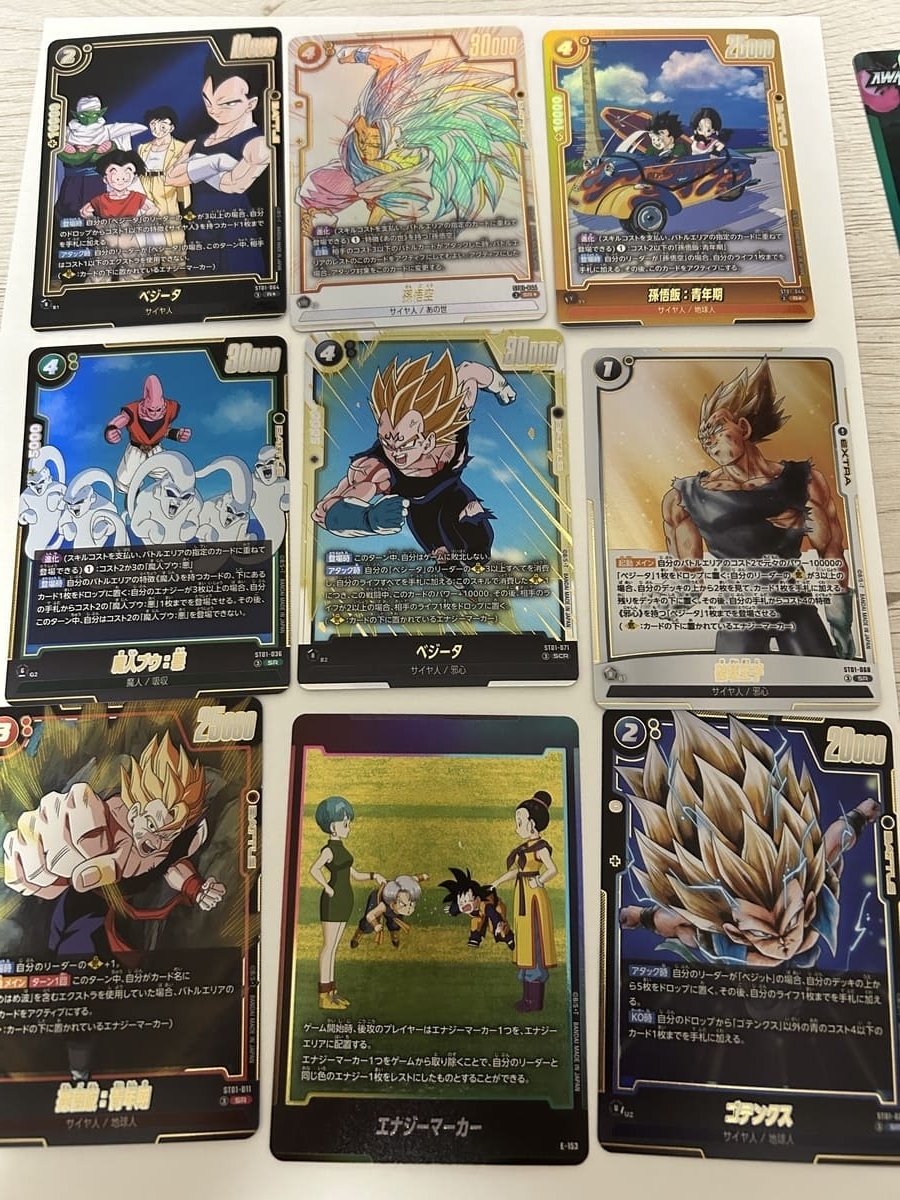 ドラゴンボール ストーリーブースター01の開封結果で引き当てたカード一覧