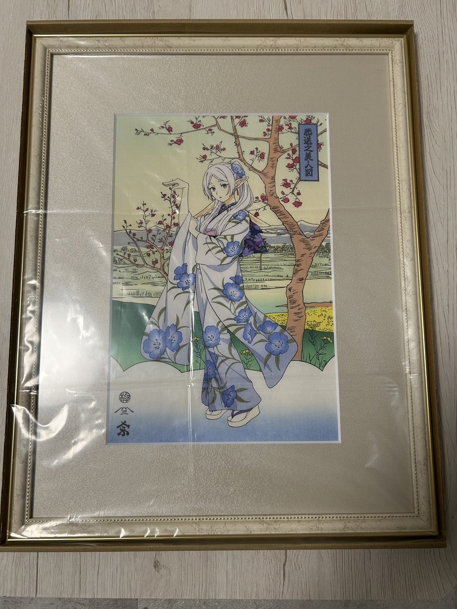 葬送のフリーレンの木版画