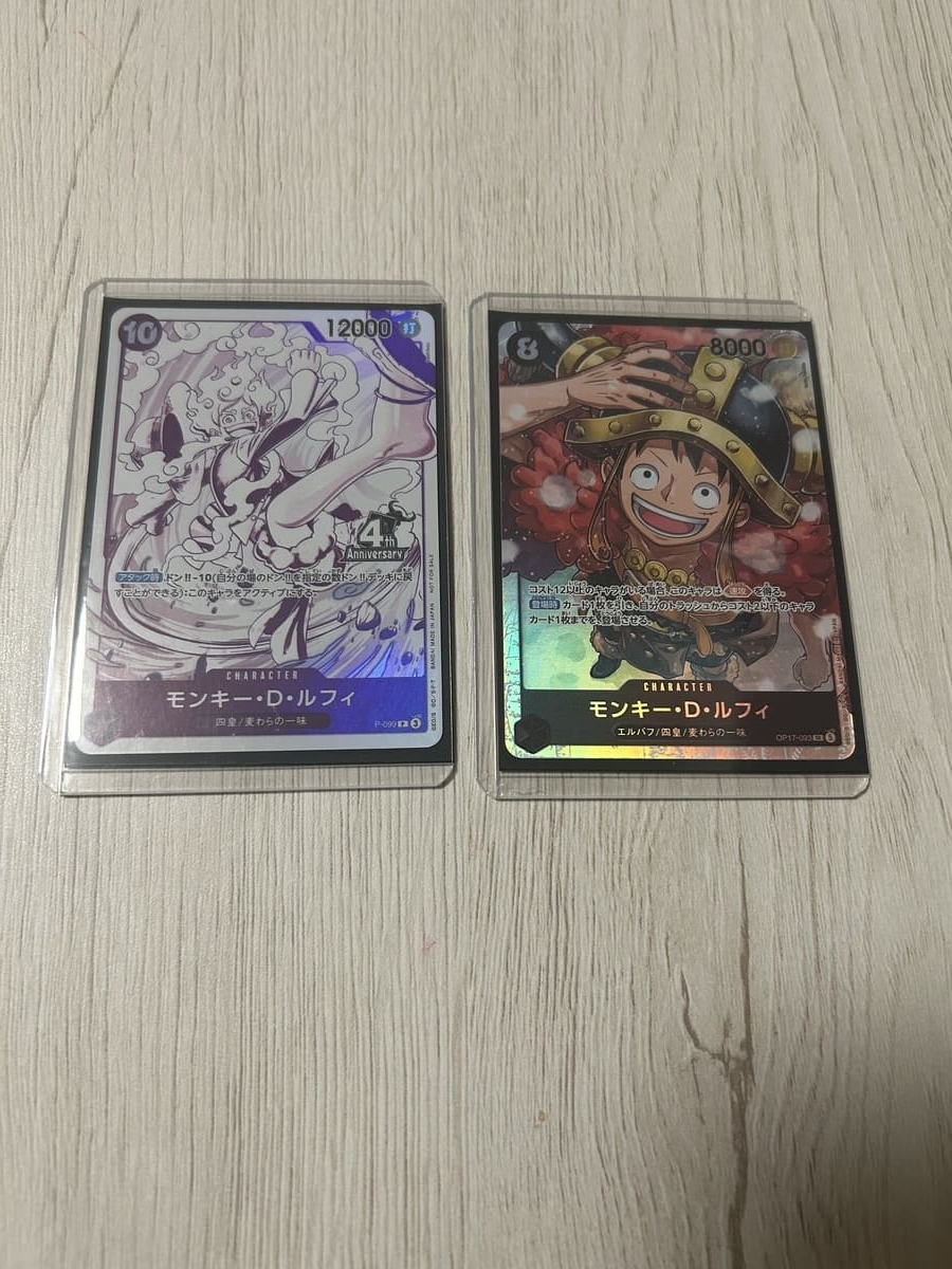 コレクションとして残した2枚のカード