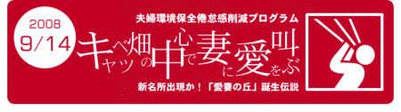 f:id:yasuyou:20081026025631g:image f:id:yasuyou:20081026025631g:image