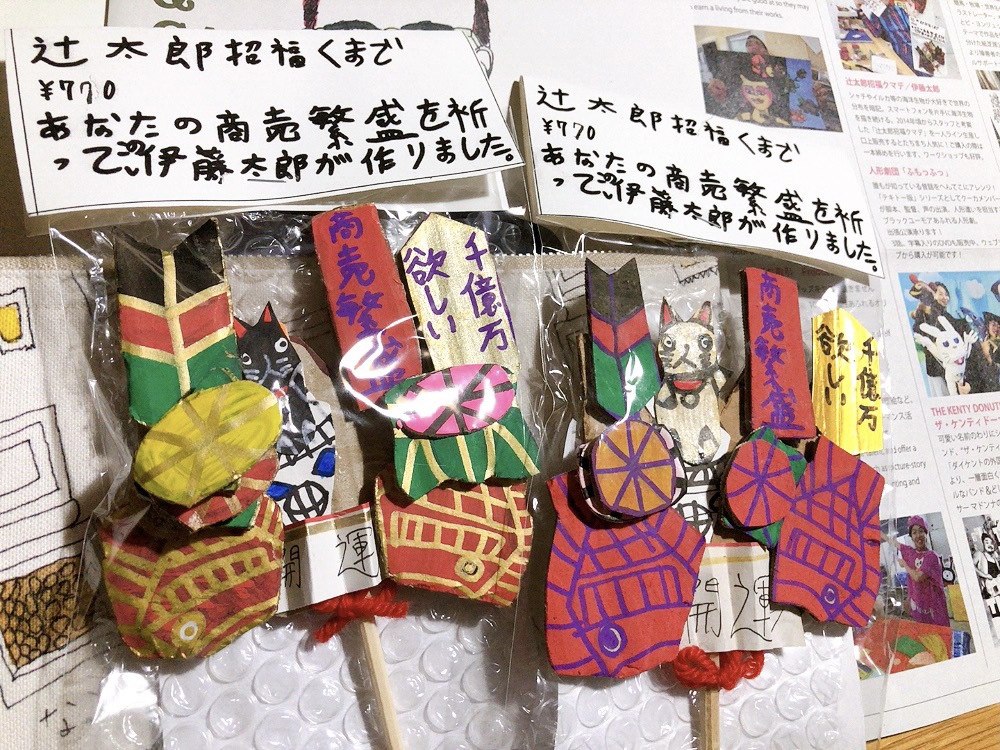 f:id:yasuyuki_yamaguchi:20201216045131j:plain