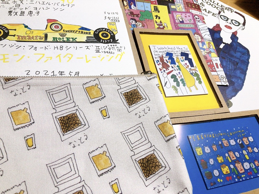 f:id:yasuyuki_yamaguchi:20201216045149j:plain