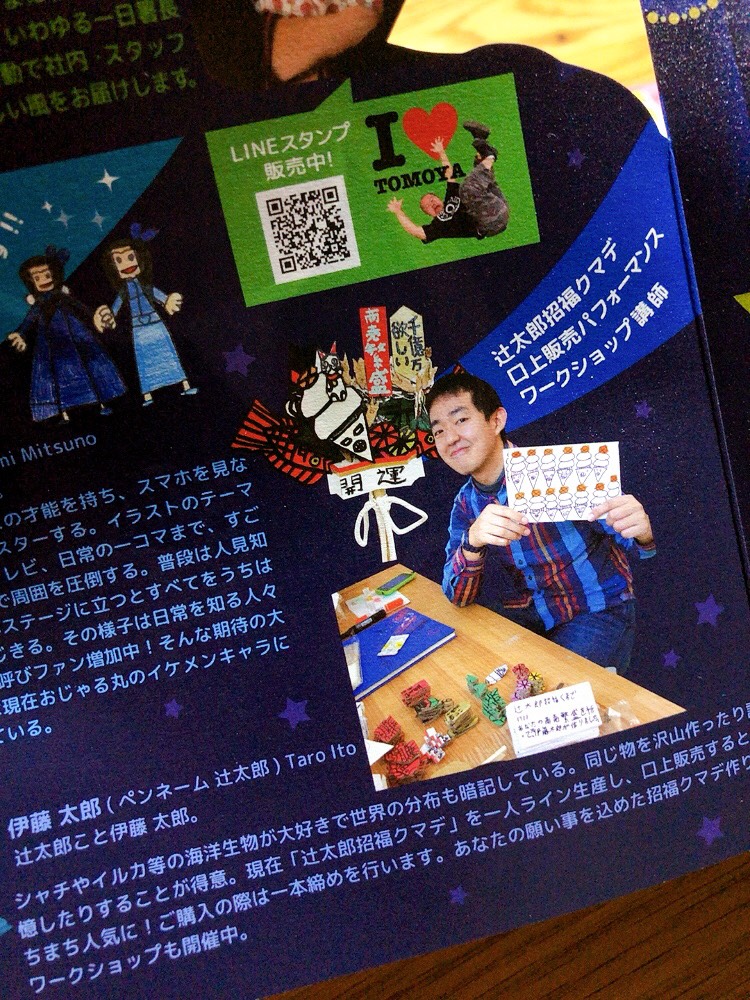 f:id:yasuyuki_yamaguchi:20201216045155j:plain