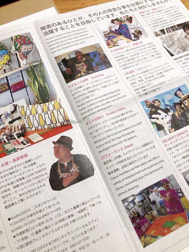 f:id:yasuyuki_yamaguchi:20201216045337j:plain