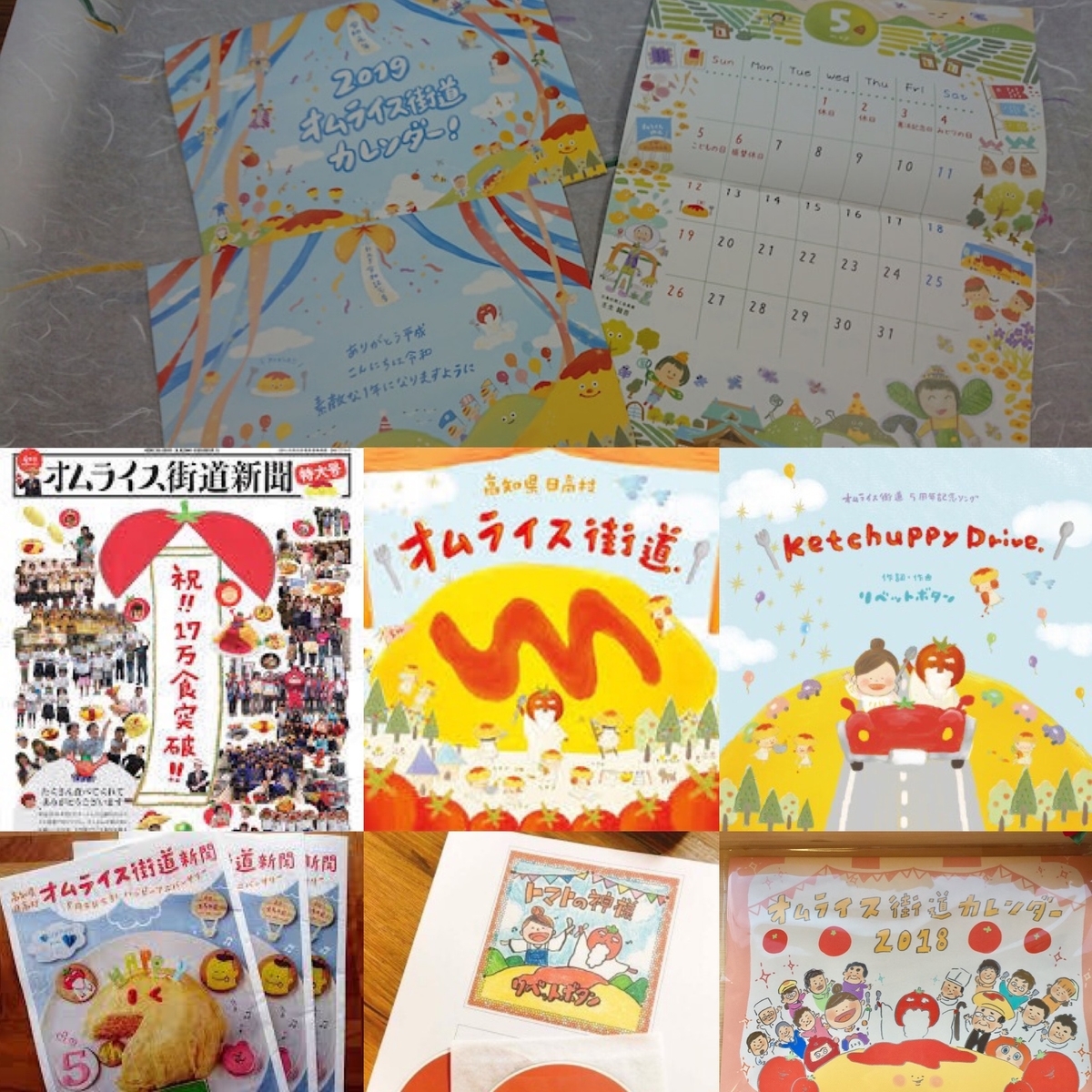 f:id:yasuyuki_yamaguchi:20201218063848j:plain