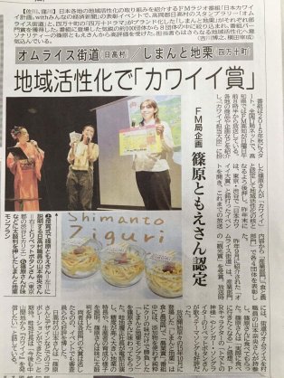 f:id:yasuyuki_yamaguchi:20201218063903j:plain