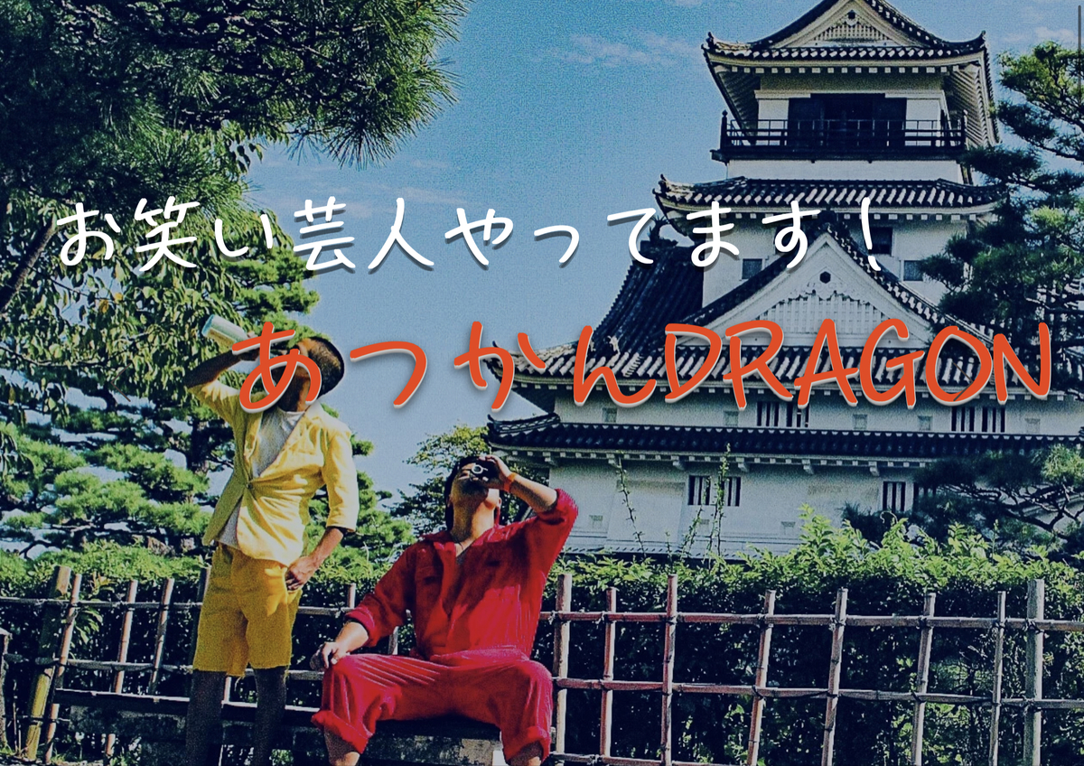 f:id:yasuyuki_yamaguchi:20201218065035j:plain
