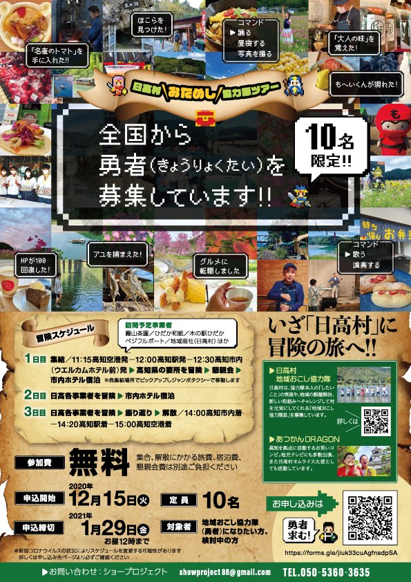 f:id:yasuyuki_yamaguchi:20201218070835j:plain