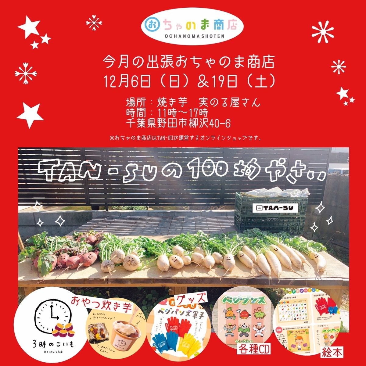 f:id:yasuyuki_yamaguchi:20201220045459j:plain