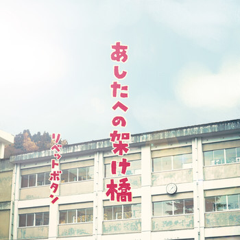 f:id:yasuyuki_yamaguchi:20210321040840p:plain
