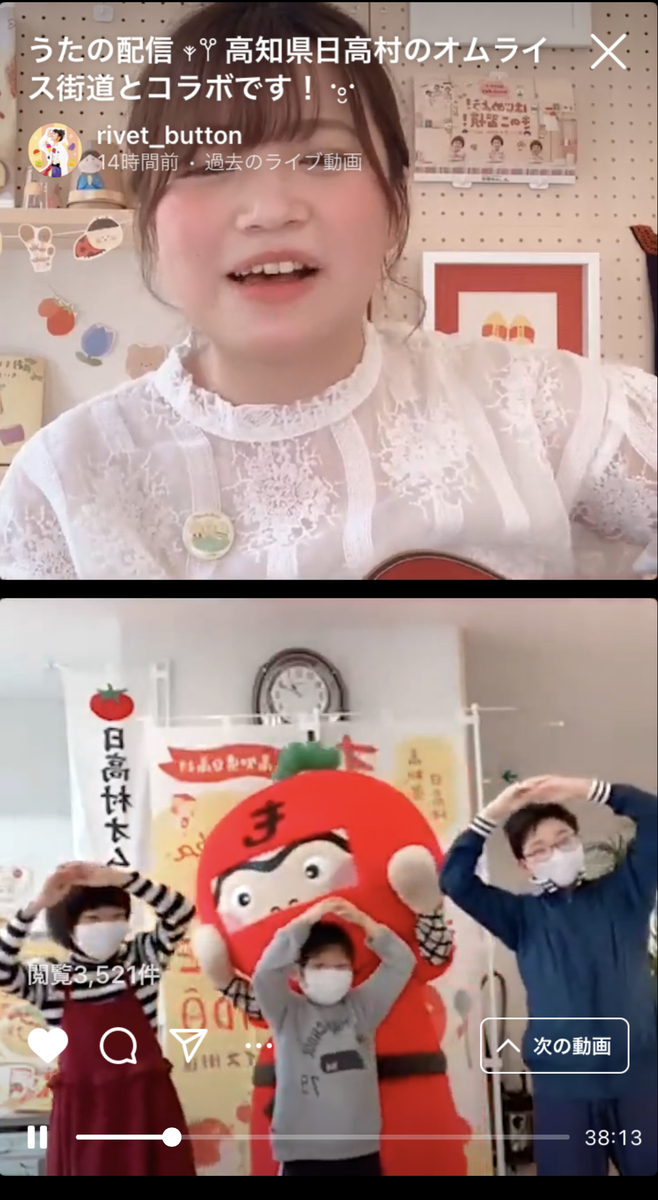 f:id:yasuyuki_yamaguchi:20210321042305j:plain