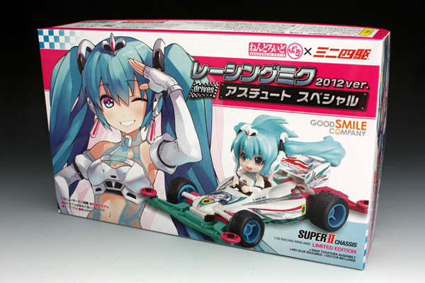 f:id:yasuyukimk2:20130223182643j:image f:id:yasuyukimk2:20130223182643j:image