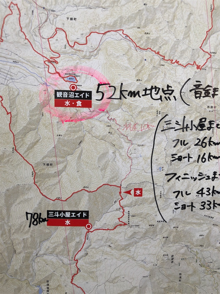 f:id:yasuzoo:20190923113934j:image