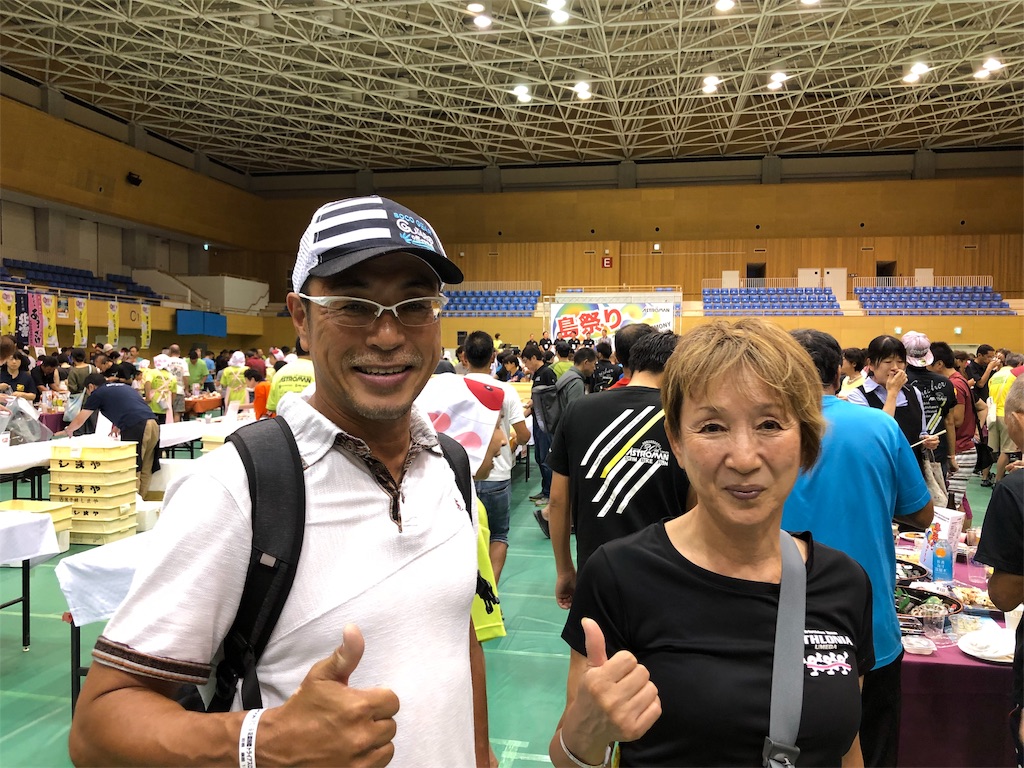 f:id:yasuzoo:20190929205654j:image