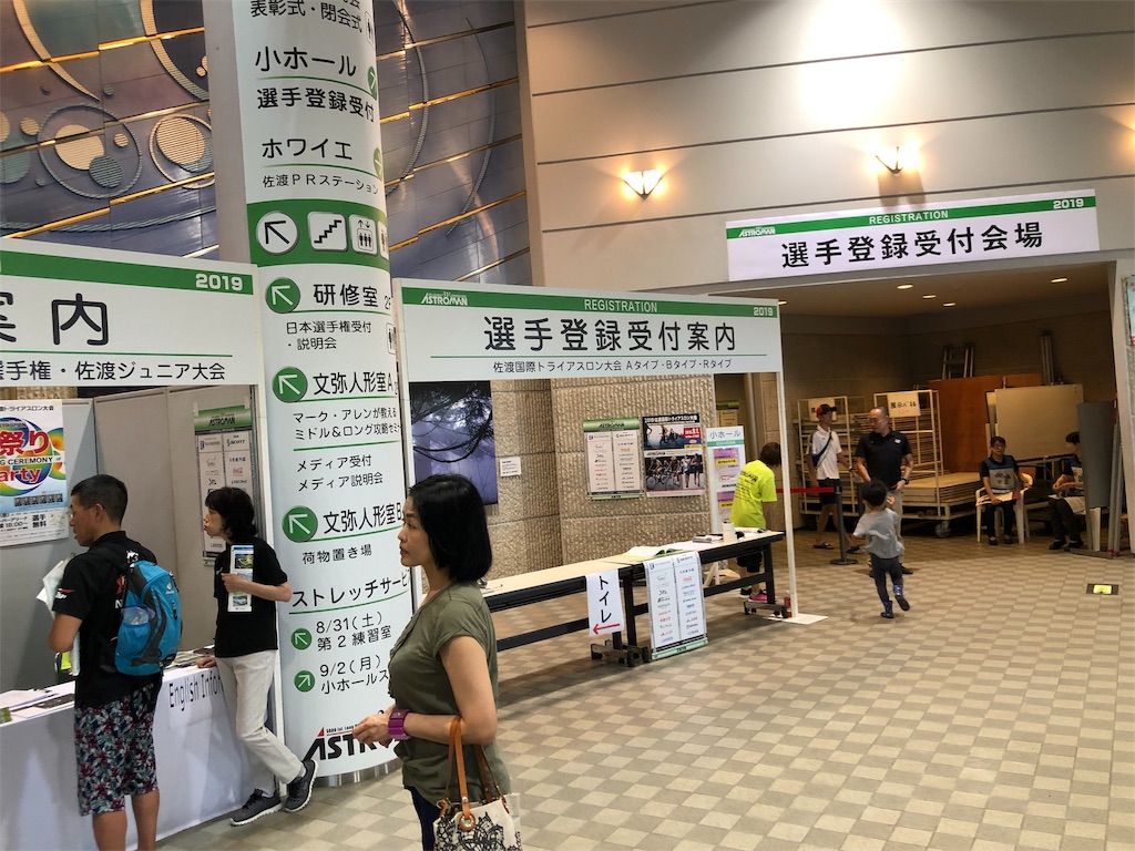 f:id:yasuzoo:20190929205725j:image