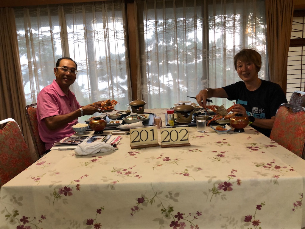 f:id:yasuzoo:20190929205741j:image