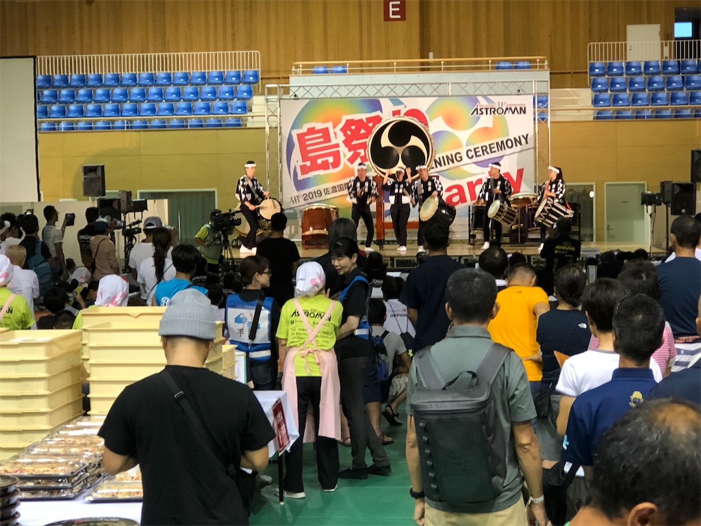 f:id:yasuzoo:20190929205753j:image