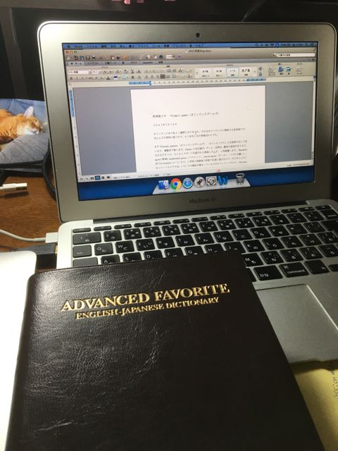 f:id:yaswatercolor:20210716172746j:plain