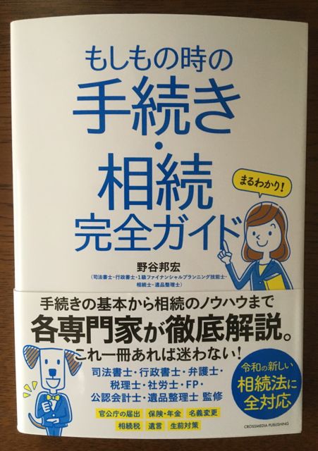 f:id:yaswatercolor:20210817162717j:plain