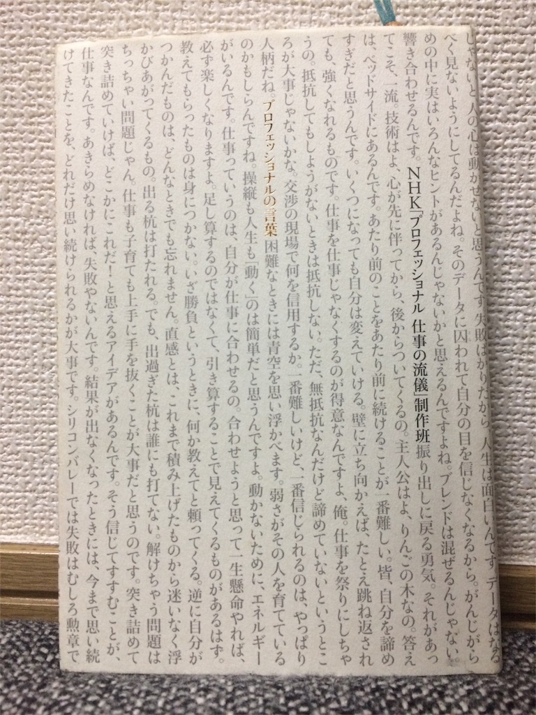 f:id:yata_blog:20171005222311j:image f:id:yata_blog:20171005222311j:image
