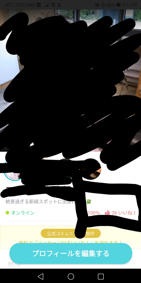 f:id:yatabe1006:20190414120501j:plain f:id:yatabe1006:20190414120501j:plain