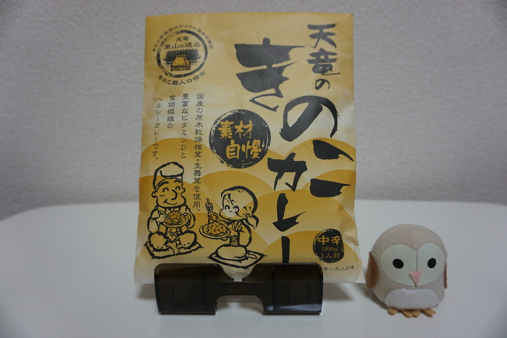 f:id:yatablog:20180913213010j:plain