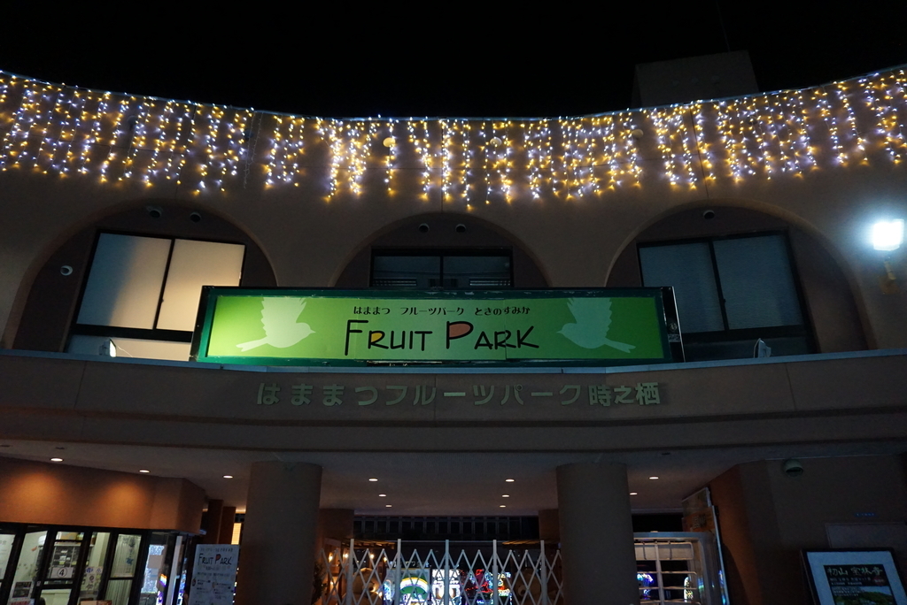 f:id:yatablog:20190102094519j:plain