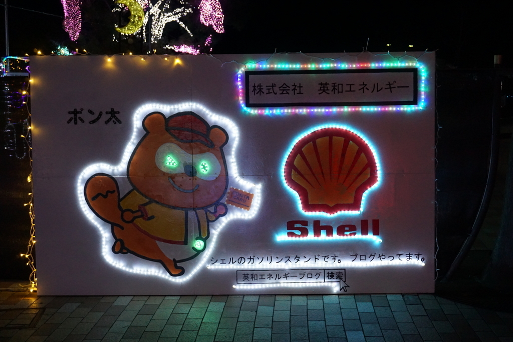 f:id:yatablog:20190102095706j:plain