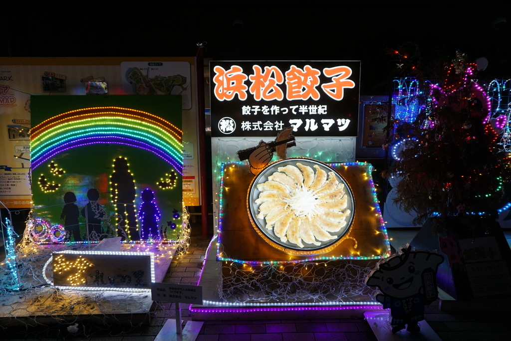 f:id:yatablog:20190102100912j:plain