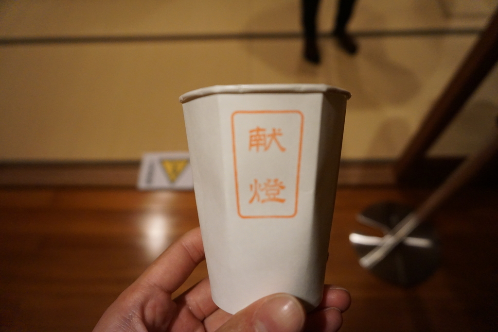 f:id:yatablog:20190102112338j:plain