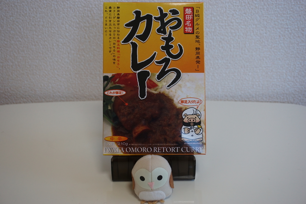 f:id:yatablog:20190110213729j:plain f:id:yatablog:20190110213729j:plain
