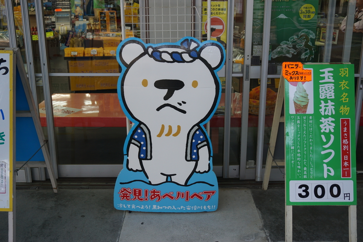 f:id:yatablog:20190429132549j:plain