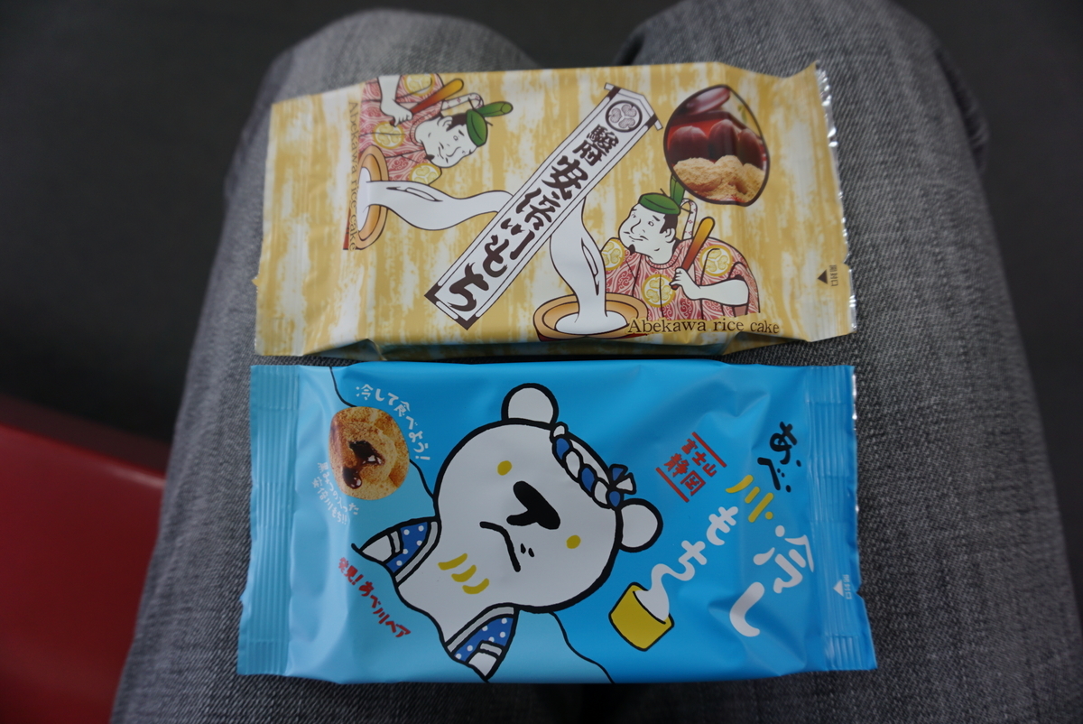 f:id:yatablog:20190429132655j:plain