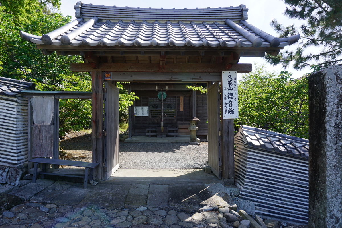 f:id:yatablog:20190502215120j:plain