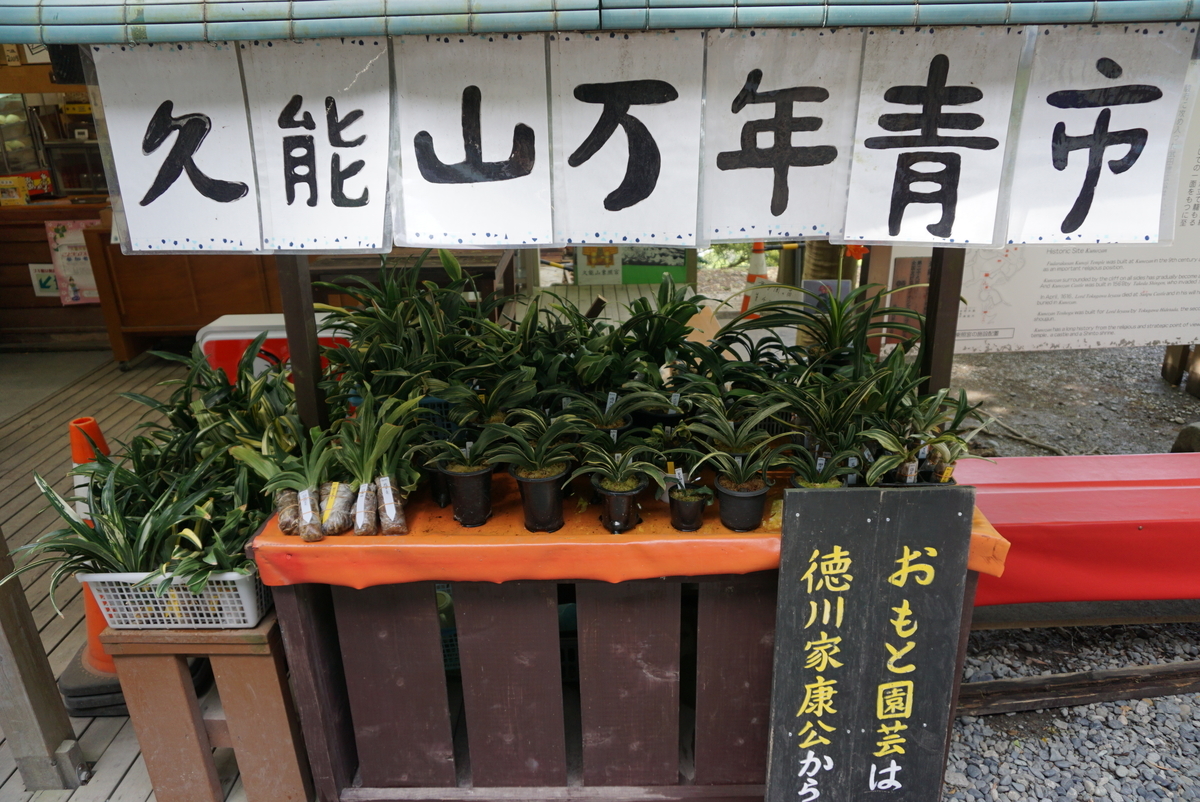 f:id:yatablog:20190504094445j:plain f:id:yatablog:20190504094445j:plain