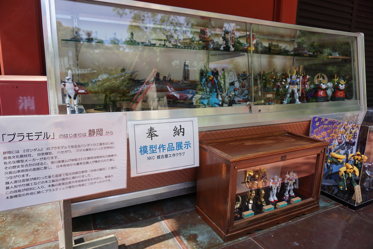 f:id:yatablog:20190504104535j:plain
