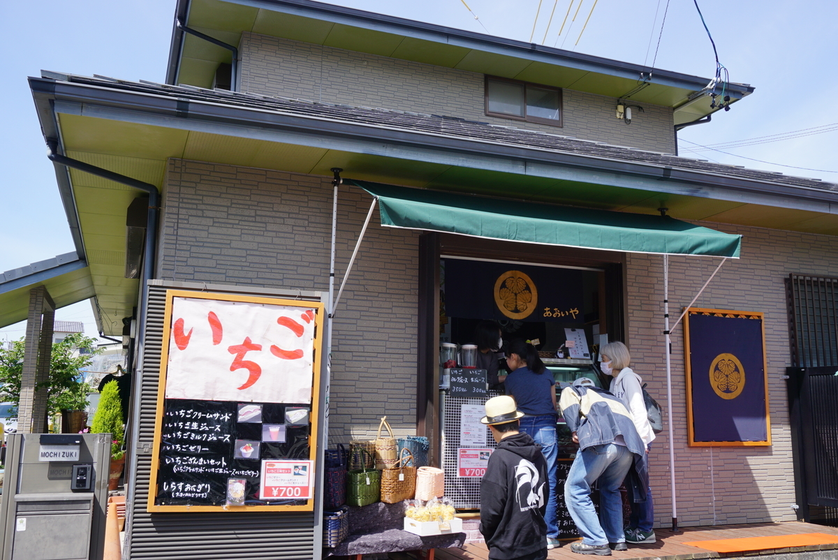 f:id:yatablog:20190504105130j:plain