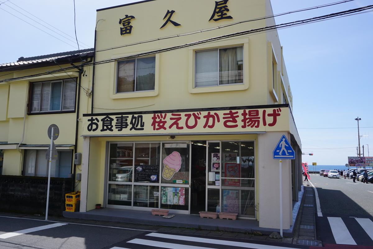f:id:yatablog:20190504110515j:plain