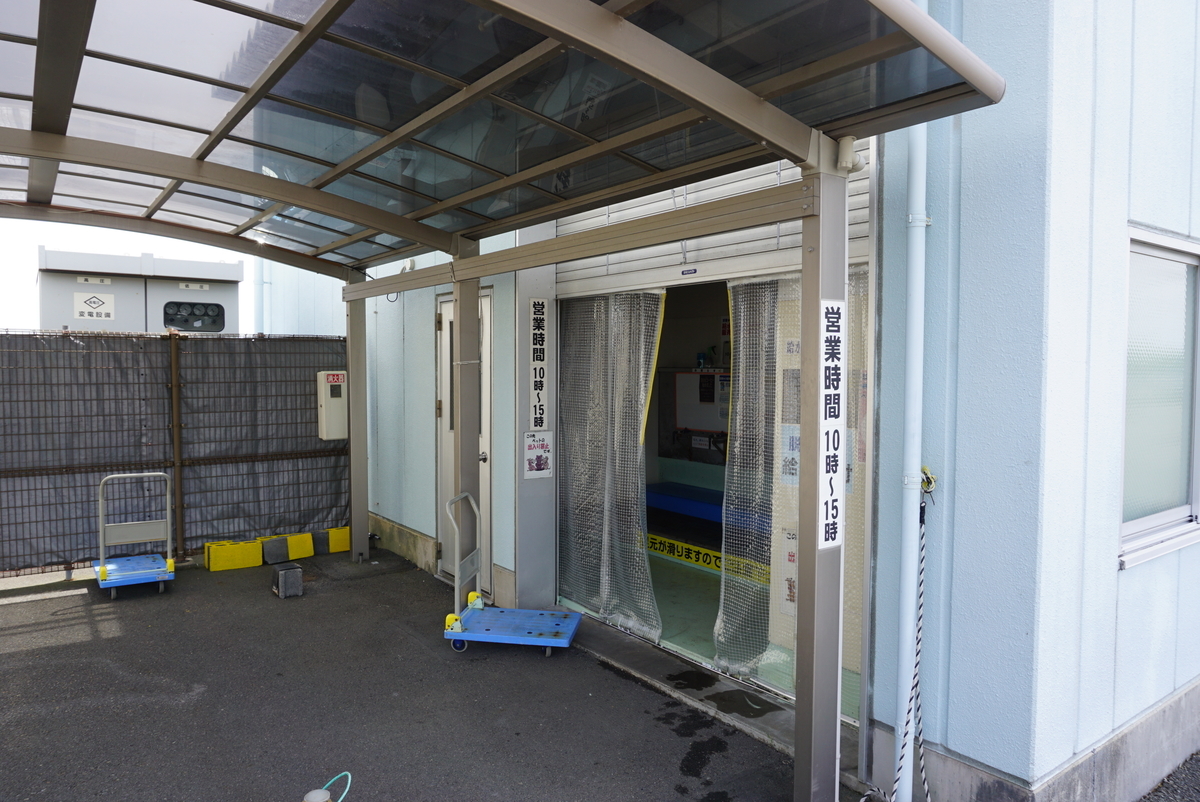 f:id:yatablog:20190504212859j:plain f:id:yatablog:20190504212859j:plain