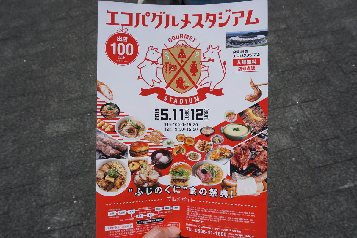 f:id:yatablog:20190515220241j:plain f:id:yatablog:20190515220241j:plain