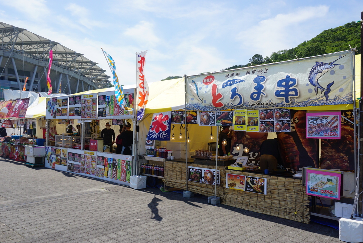 f:id:yatablog:20190515220840j:plain f:id:yatablog:20190515220840j:plain