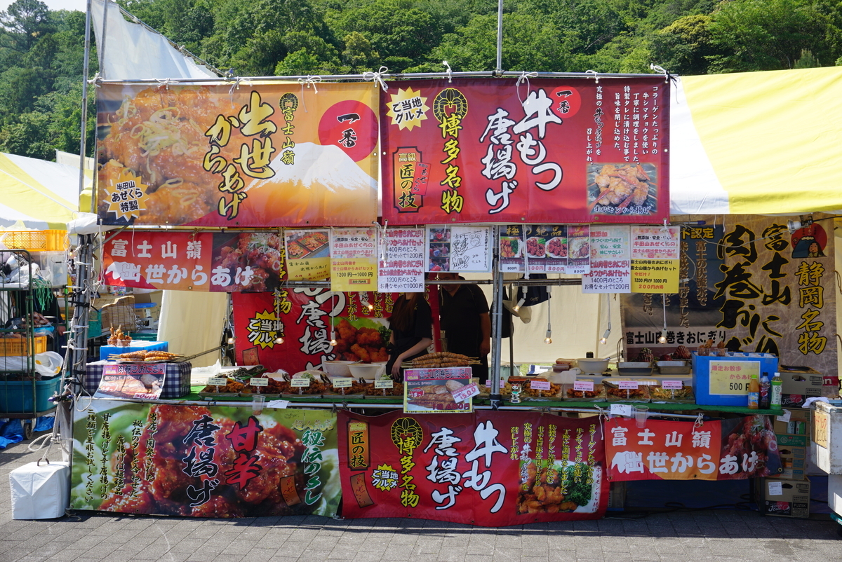 f:id:yatablog:20190515220917j:plain f:id:yatablog:20190515220917j:plain