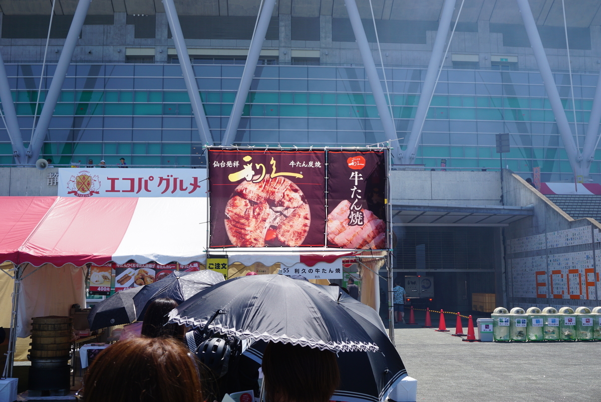 f:id:yatablog:20190515221321j:plain f:id:yatablog:20190515221321j:plain