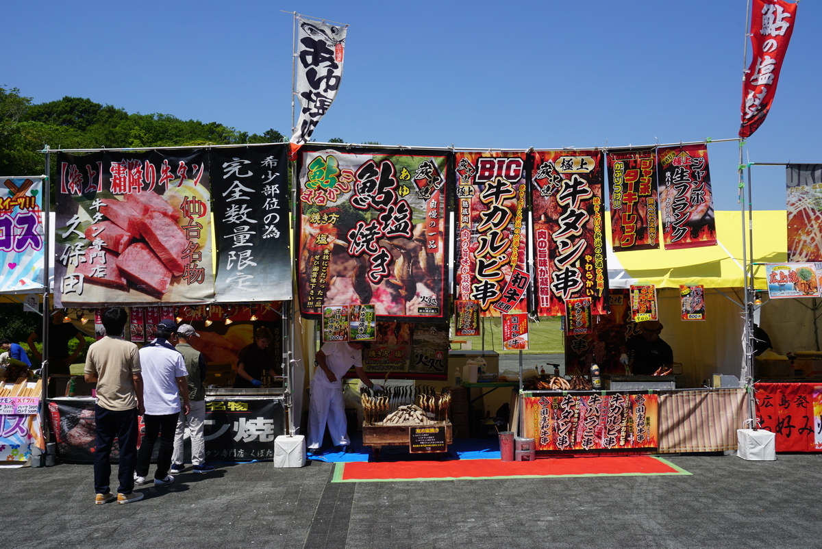 f:id:yatablog:20190515221952j:plain f:id:yatablog:20190515221952j:plain