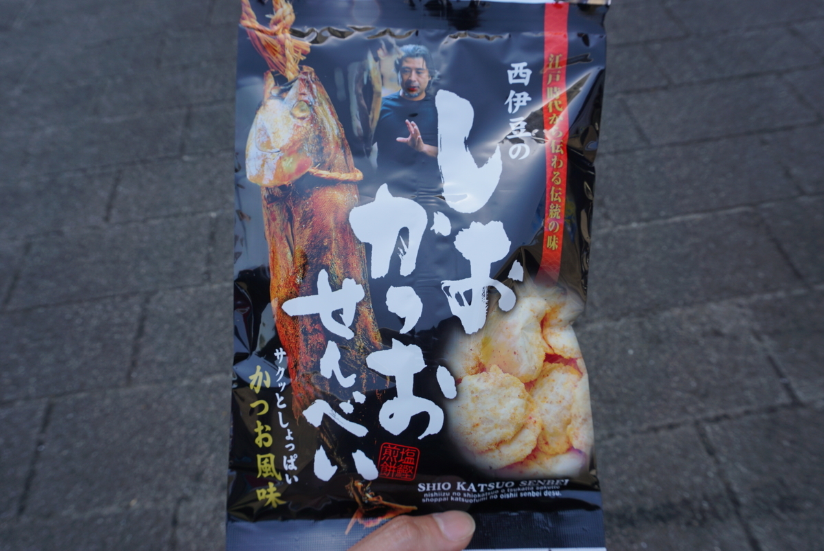 f:id:yatablog:20190515222911j:plain f:id:yatablog:20190515222911j:plain